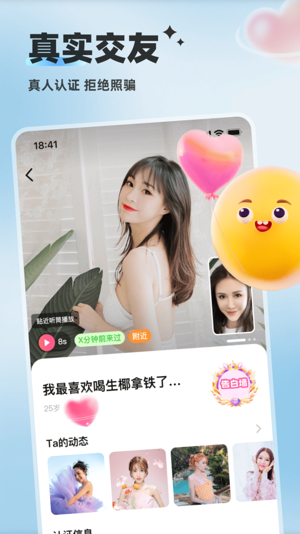 蜜语漂流瓶