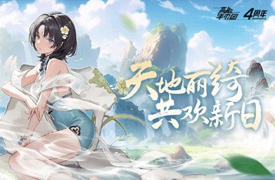 高能手办团