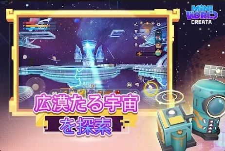 迷你世界老版本不用实名认证