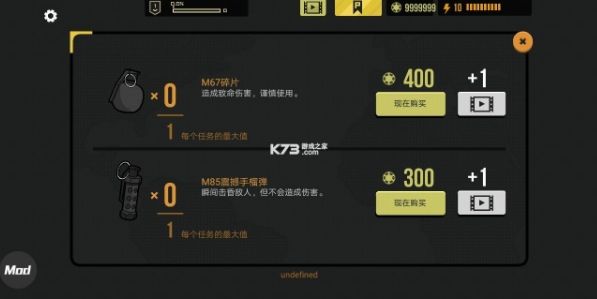 塞拉7号破解版