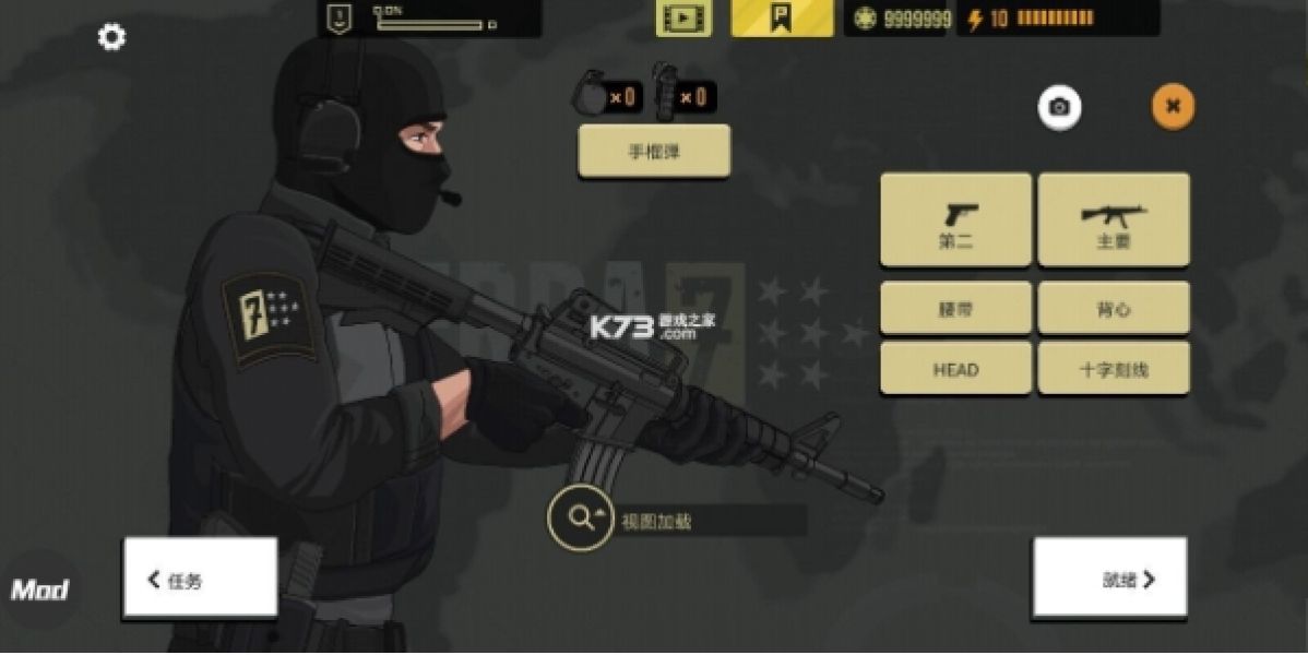 塞拉7号破解版