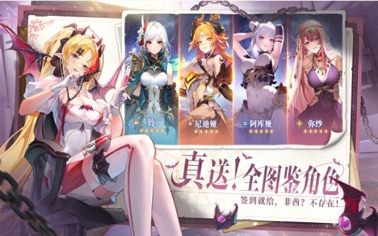 永夜降临：复苏