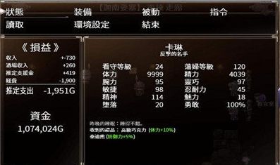 卡琳的监狱冷狐直装版
