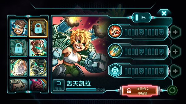 钢铁战队英雄推荐