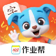 帮帮识字app