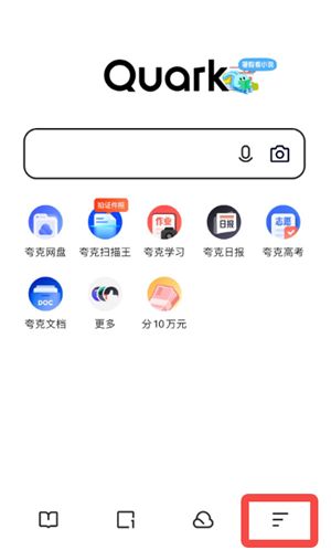 夸克浏览器安卓旧版本