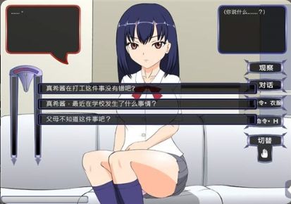 满脸嫌弃的侄女