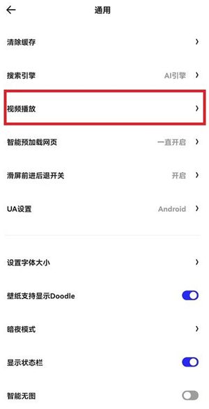 夸克浏览器安卓旧版本