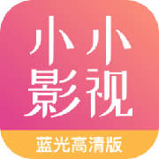 小小影视
