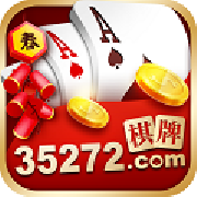 35273棋牌官方版