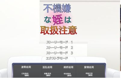满脸嫌弃的侄女