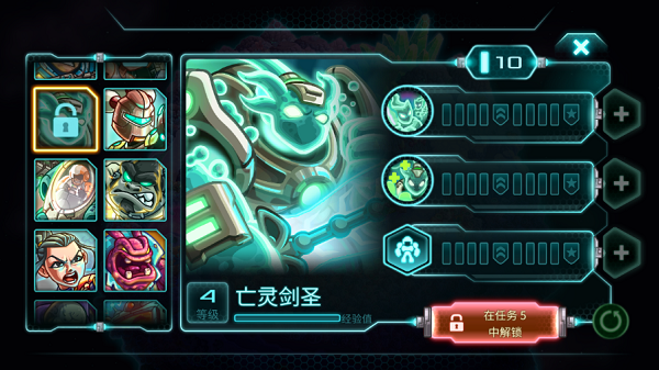钢铁战队英雄推荐