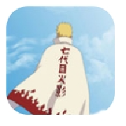 鸣人的假期