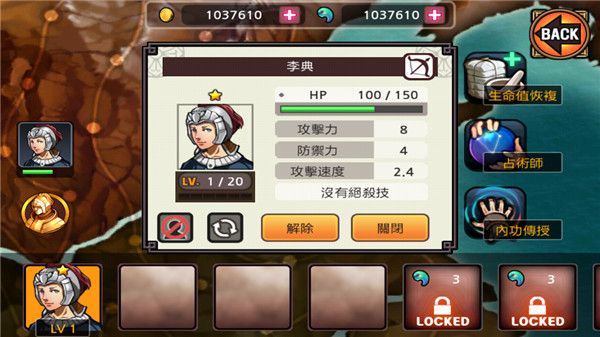 全解析！亡灵杀手通关称霸之路
