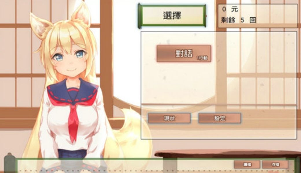与钴狐的日常完整版