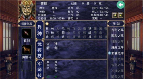 三国群英传2攻略大全在手，称霸三国不是梦！