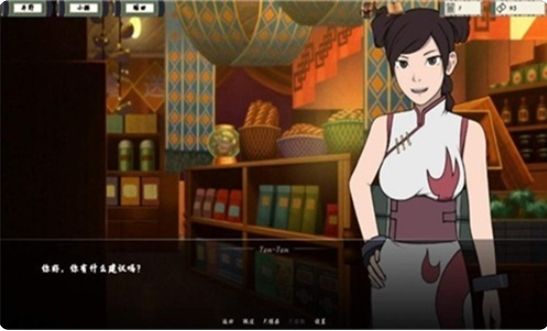 鸣人的假期