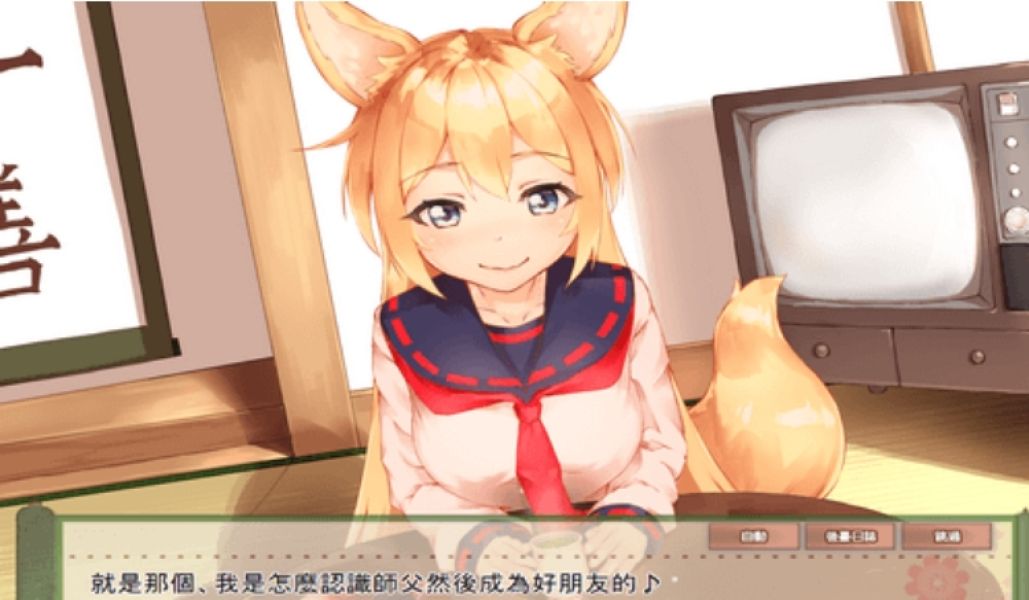 与钴狐的日常完整版