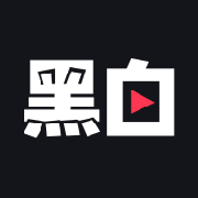 黑白体育直播app