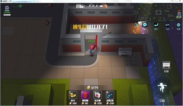 逃跑吧少年新手攻略：带你快速上手游戏
