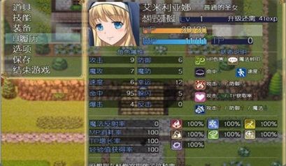 魔契的圣女v2.0汉化最终版