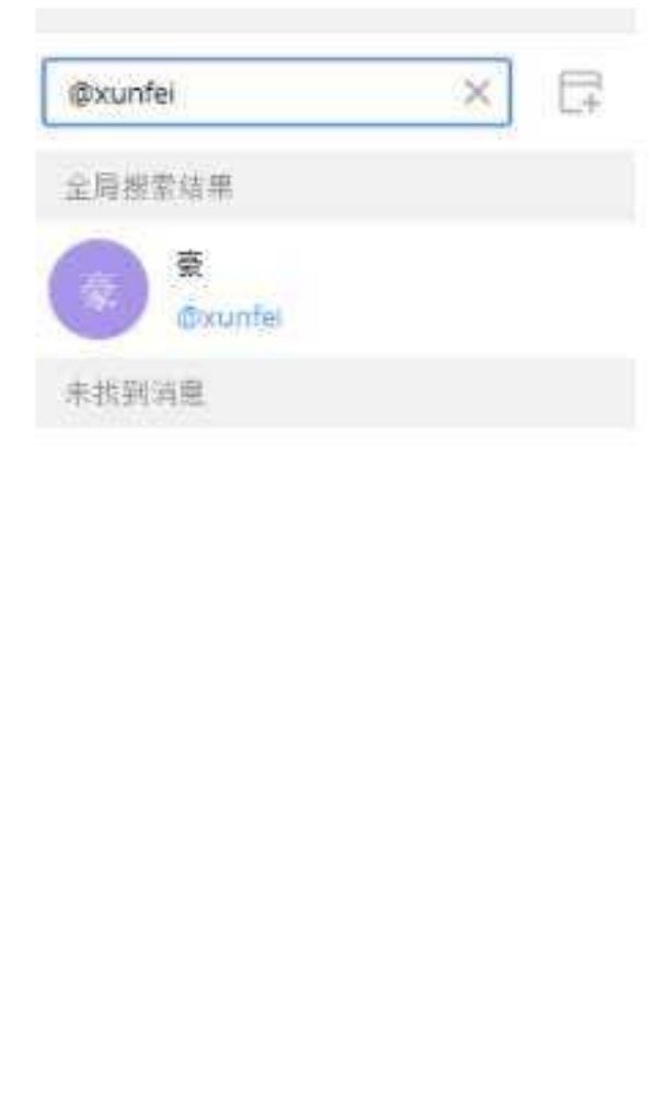 potato怎么加好友聊天?