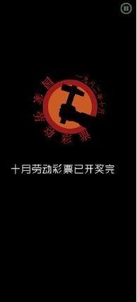 请出示证件手机汉化版(Papers Please)