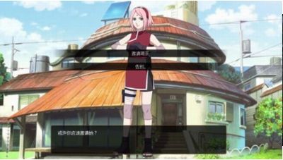 鸣人的假期
