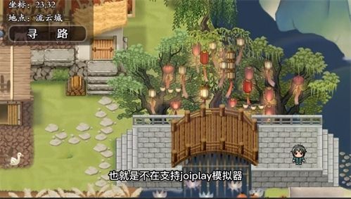 绯色修仙录