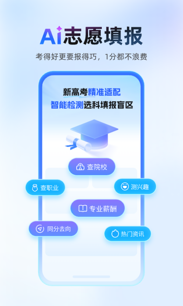作业帮