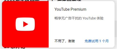 youtube官方正版下载中文版2025安装包图片2