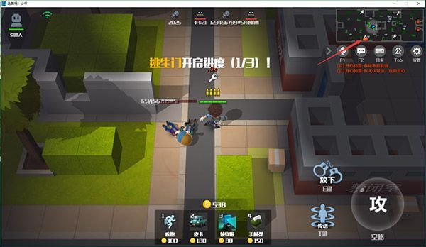 逃跑吧少年新手攻略：带你快速上手游戏