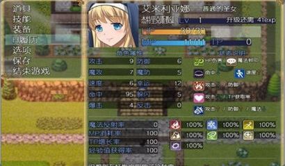 魔契的圣女v2.0汉化最终版