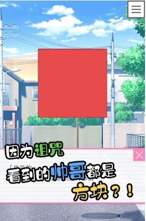 像素男友