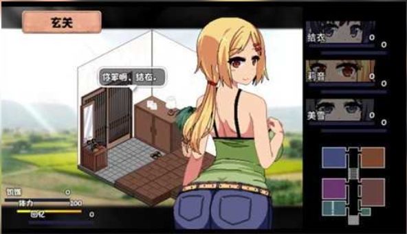夏日狂想曲冷狐版破解版