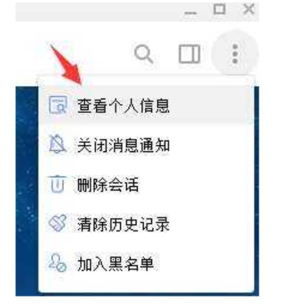 potato怎么加好友聊天?