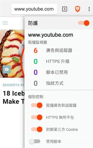 youtube官方正版下载中文版2025安装包图片4