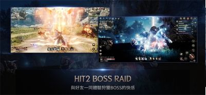 hit2手游官方版
