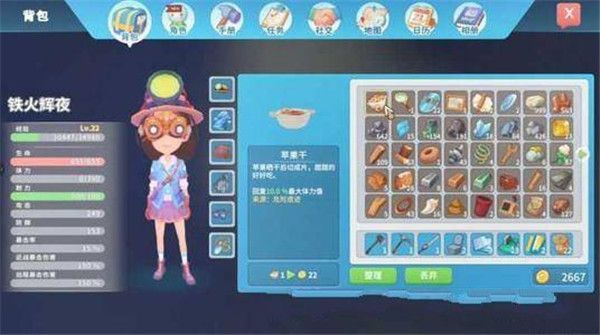 波西亚时光中文版