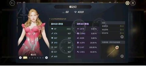 欲神幻想超全攻略：带你轻松驰骋幻想世界