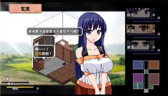 夏日狂想曲冷狐版破解版
