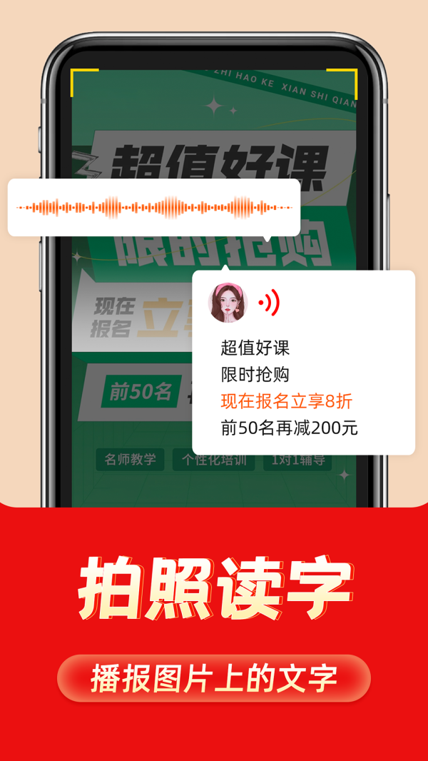 如意输入法
