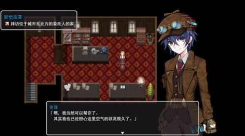 蒸汽之都的少女侦探(官方中文版)