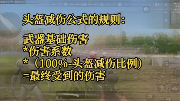 未来之役三分钟新手教学——防具物资篇