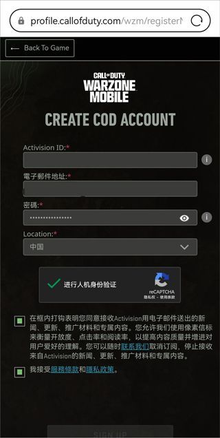使命召唤手游新手入门全攻略