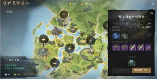剑灵2手游全攻略：新手必看，快速上手指南​