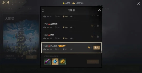 剑灵2手游全攻略：新手必看，快速上手指南​