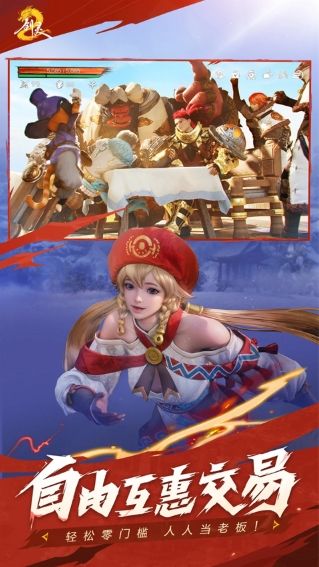 剑灵2手游