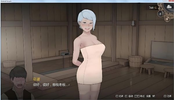 阿德莱德旅馆攻略：手把手教你解锁全部 CG