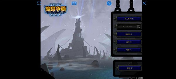 魔兽争霸3冰封王座怎么下载安装?两个步骤教你搞定！